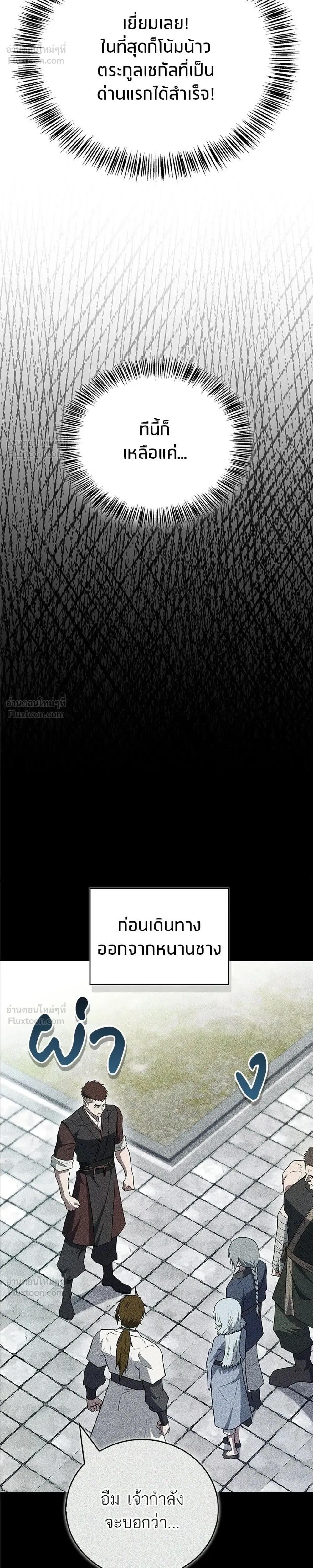 หน้าที่ 38