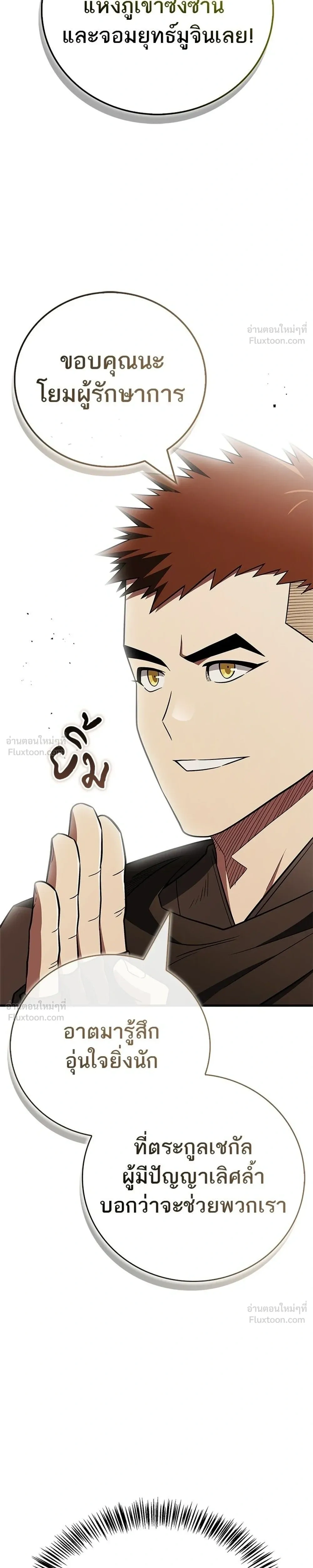 หน้าที่ 37