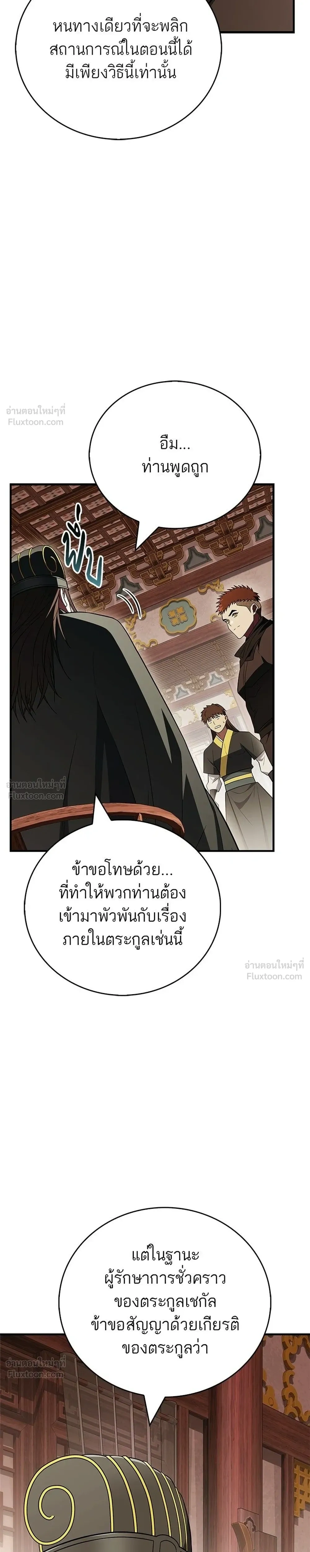 หน้าที่ 35