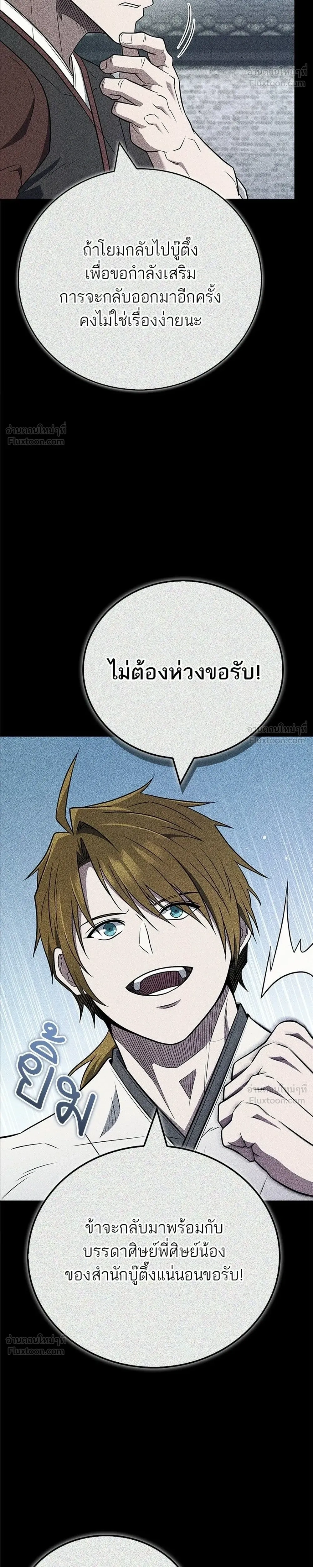 หน้าที่ 44