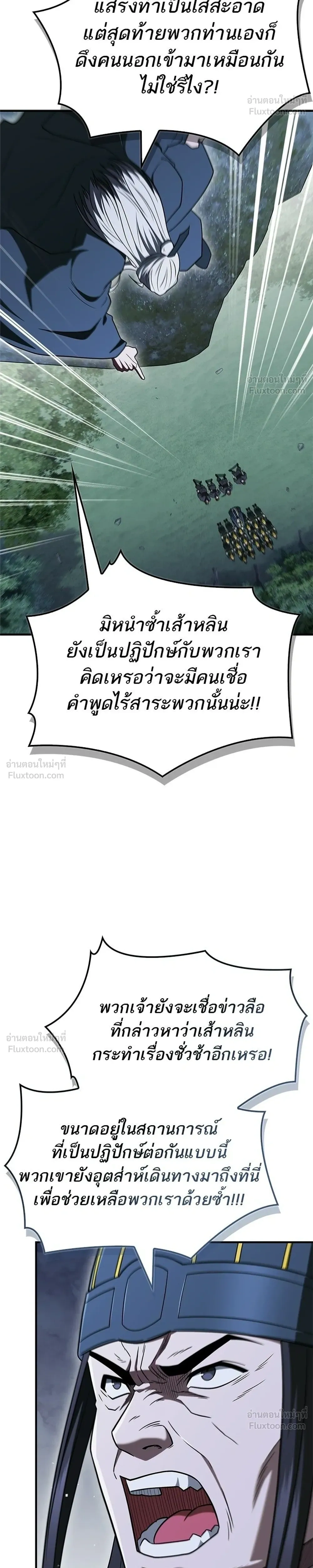 หน้าที่ 34