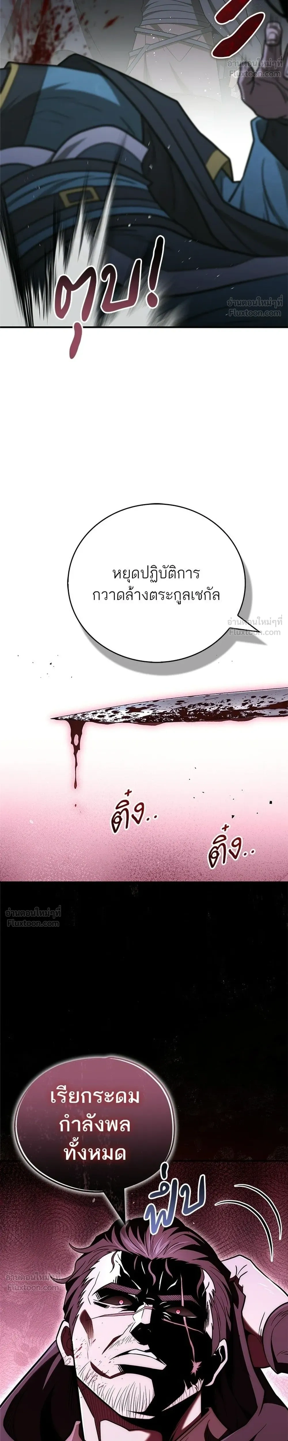 หน้าที่ 38