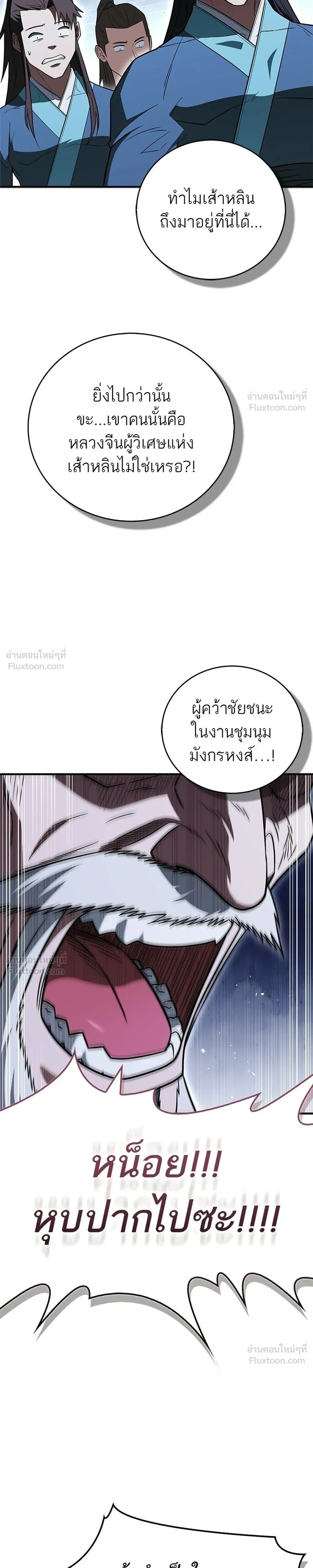 หน้าที่ 33