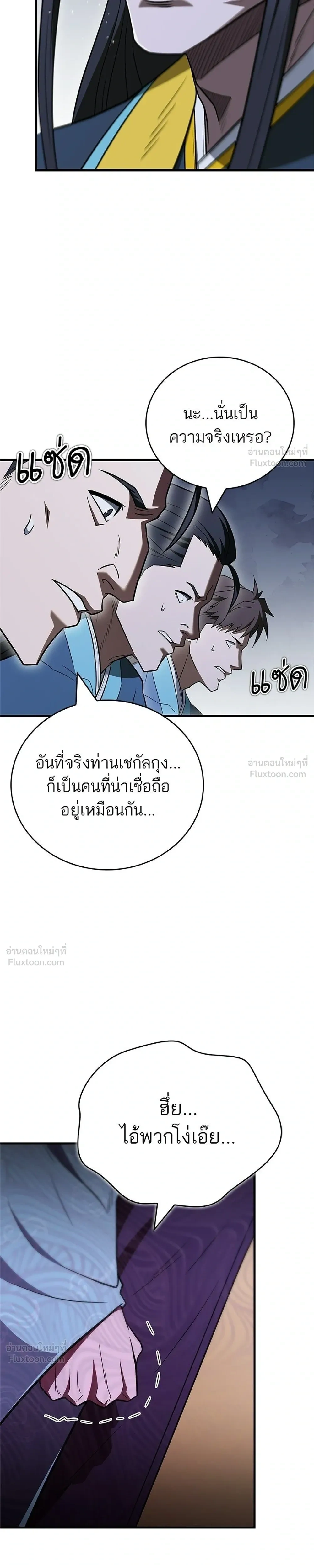 หน้าที่ 35