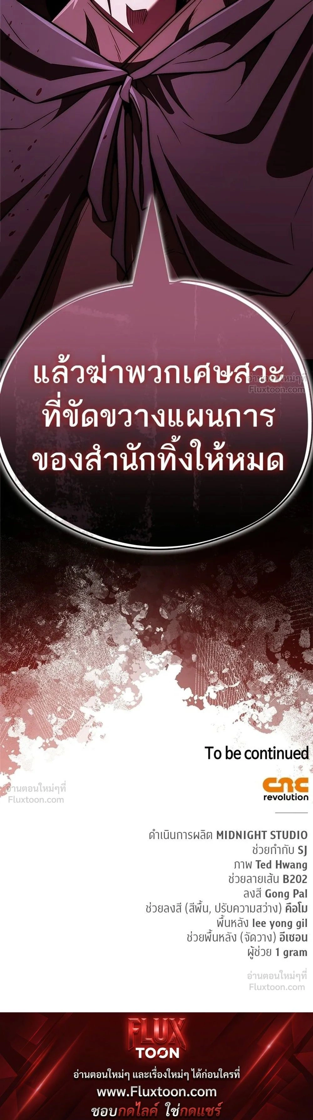 หน้าที่ 39