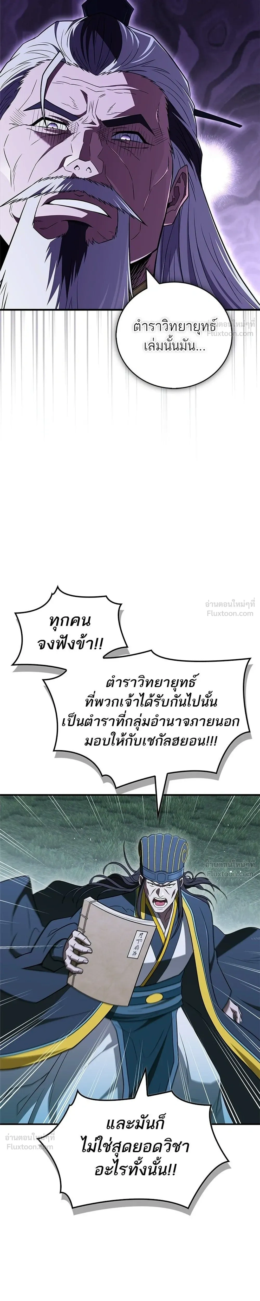 หน้าที่ 29