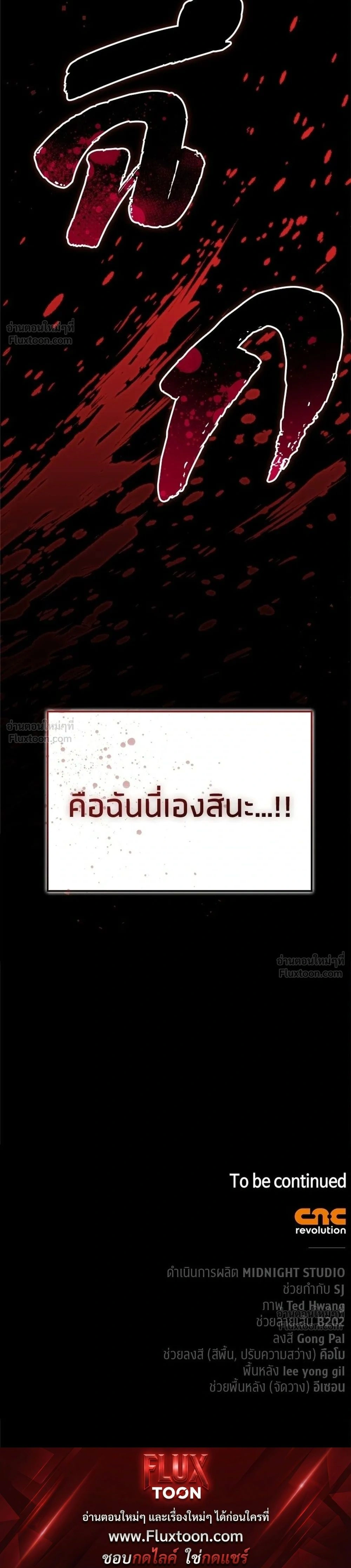 หน้าที่ 42