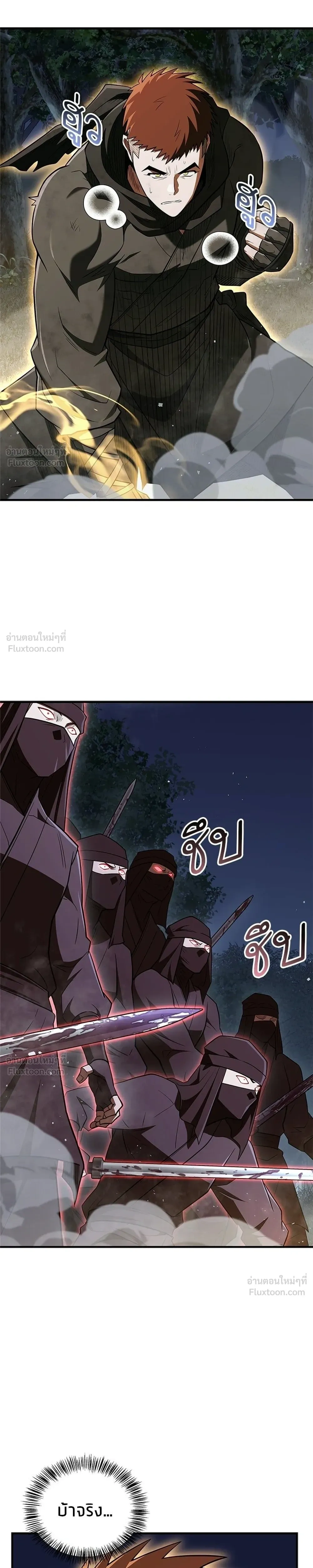 หน้าที่ 35