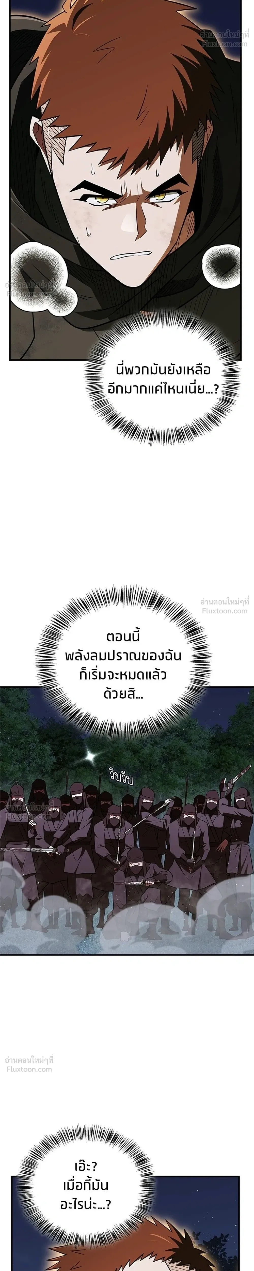 หน้าที่ 36