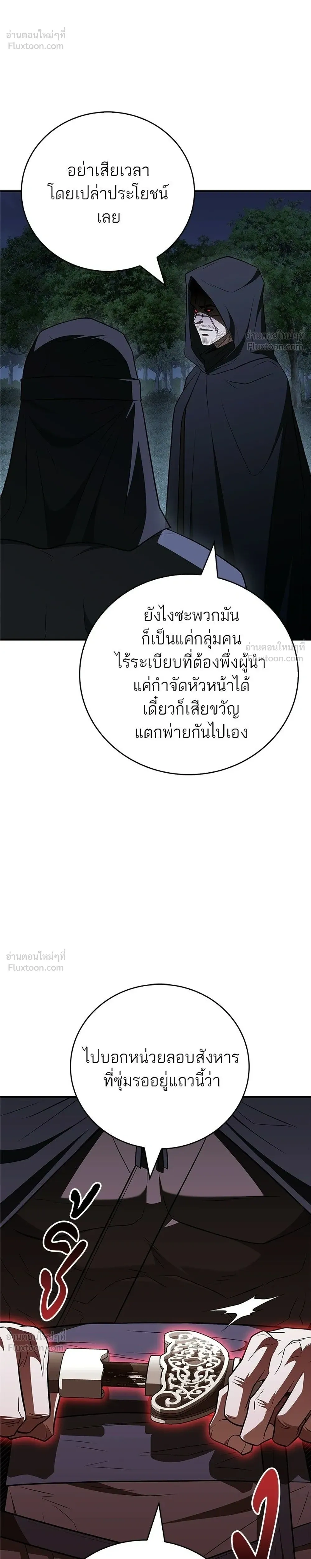หน้าที่ 32