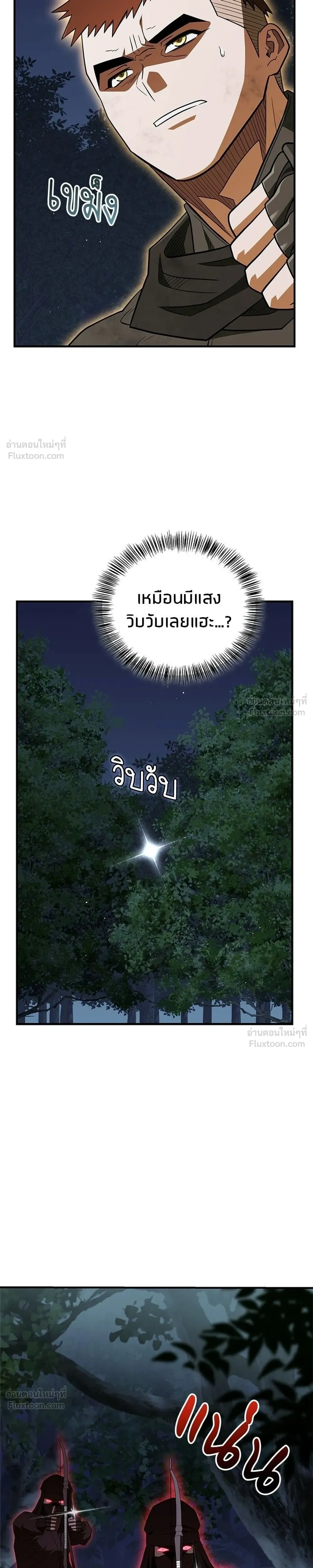 หน้าที่ 37