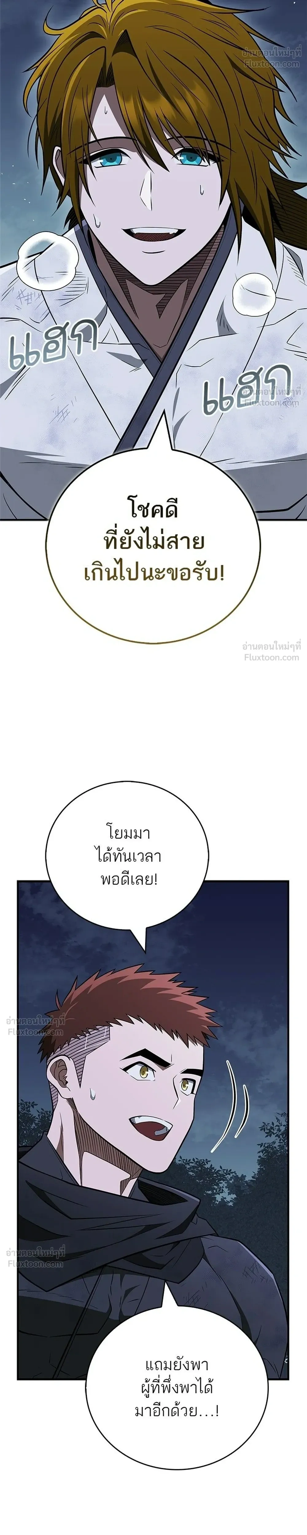 หน้าที่ 28