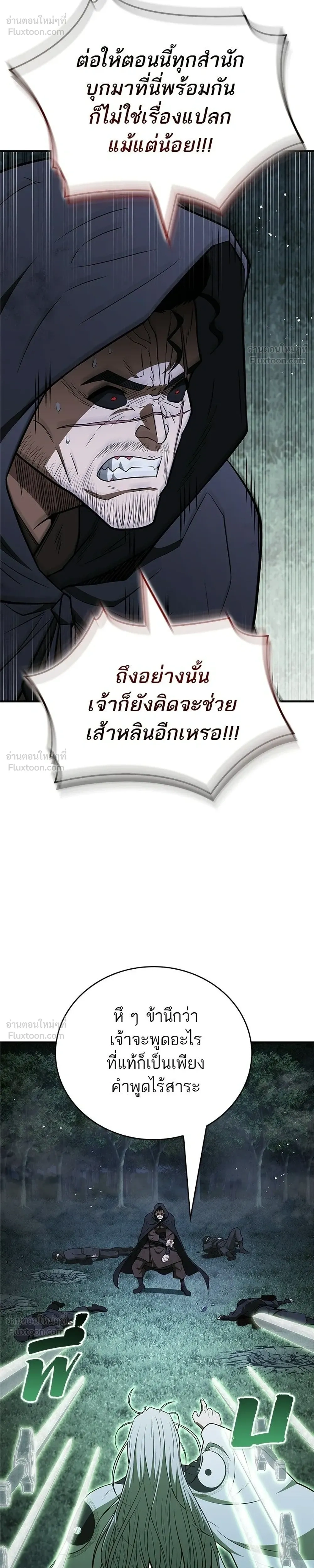 หน้าที่ 32