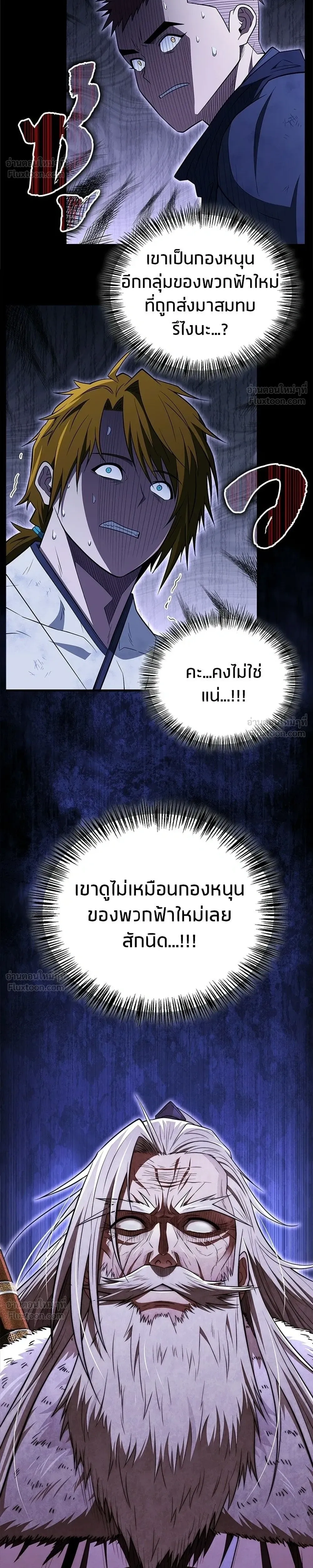 หน้าที่ 36