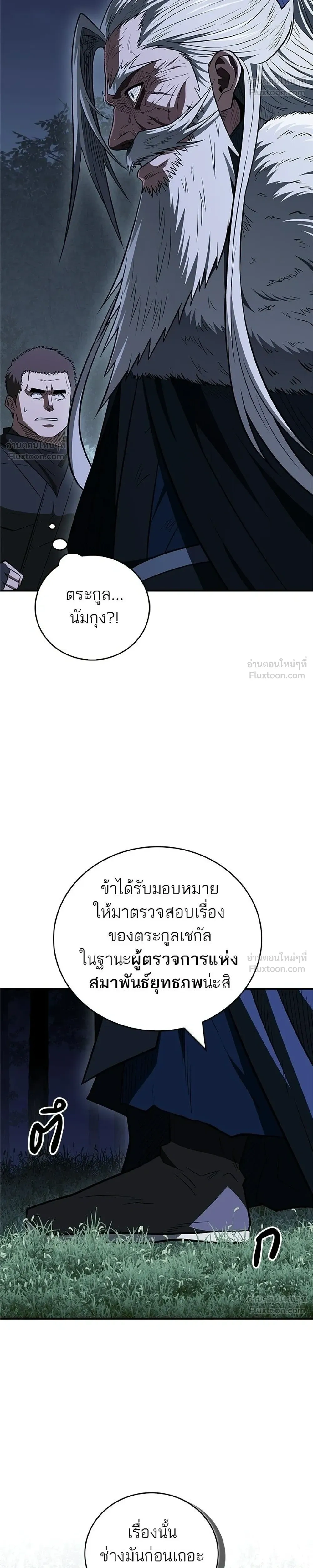 หน้าที่ 38