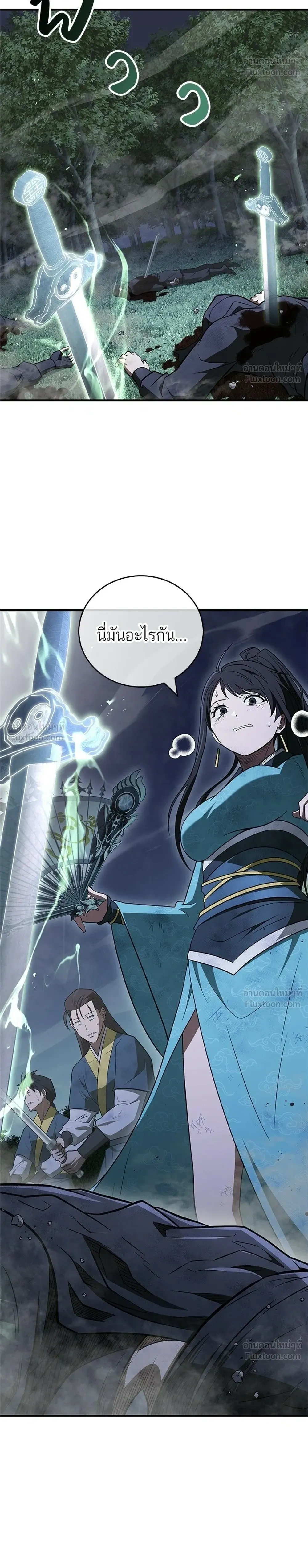 หน้าที่ 22