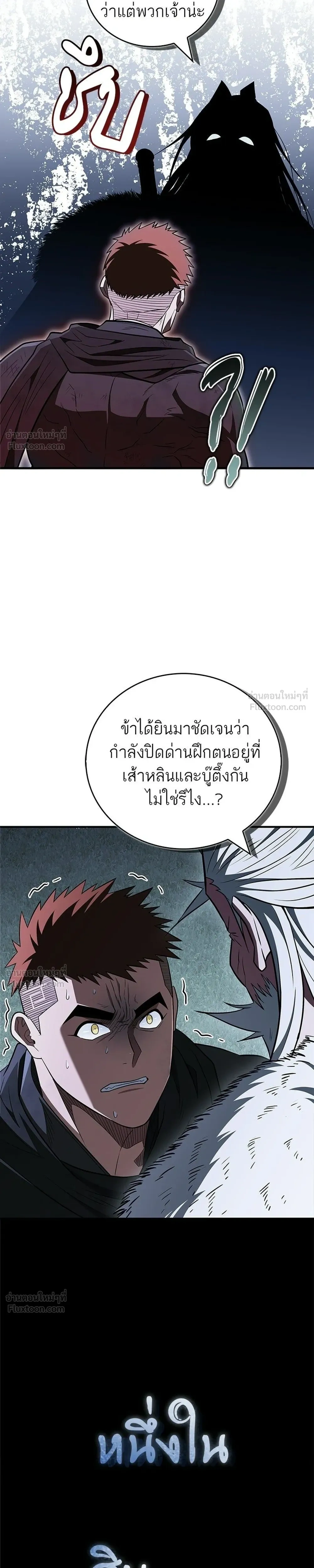 หน้าที่ 39
