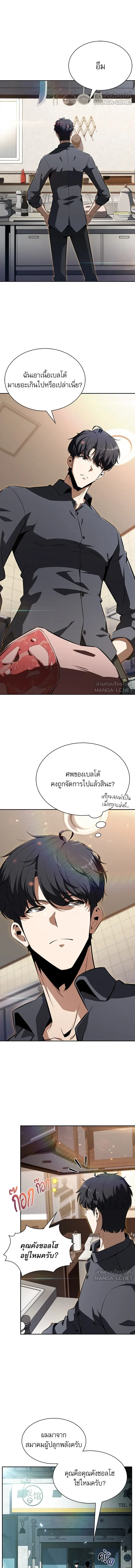 หน้าที่ 9