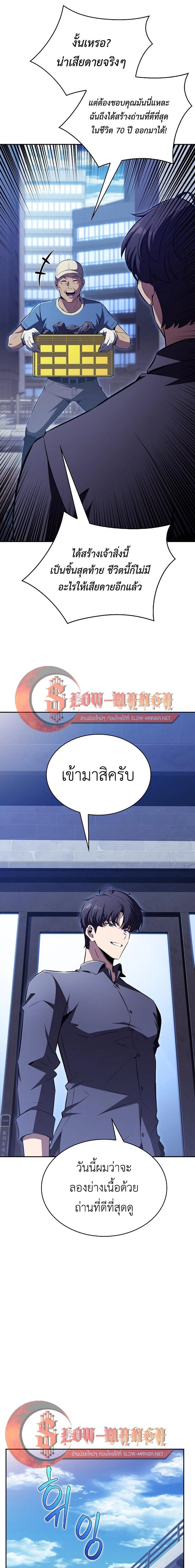 หน้าที่ 29
