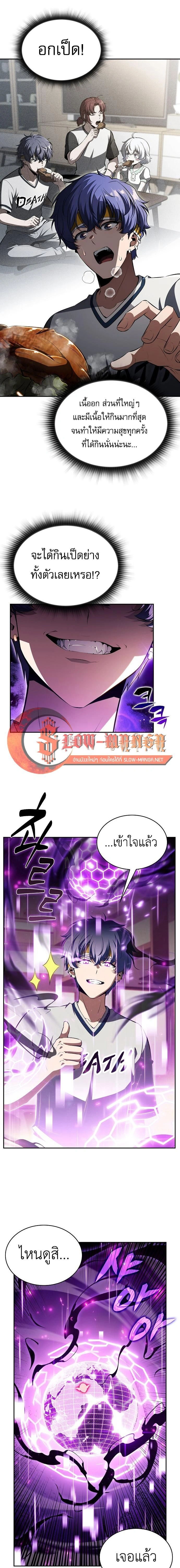 หน้าที่ 9