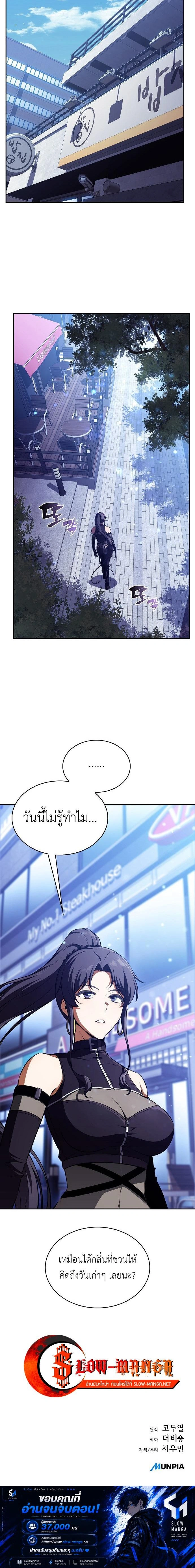 หน้าที่ 30