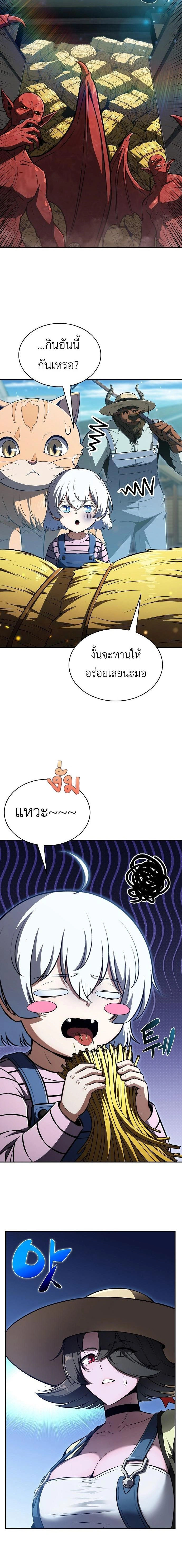 หน้าที่ 28