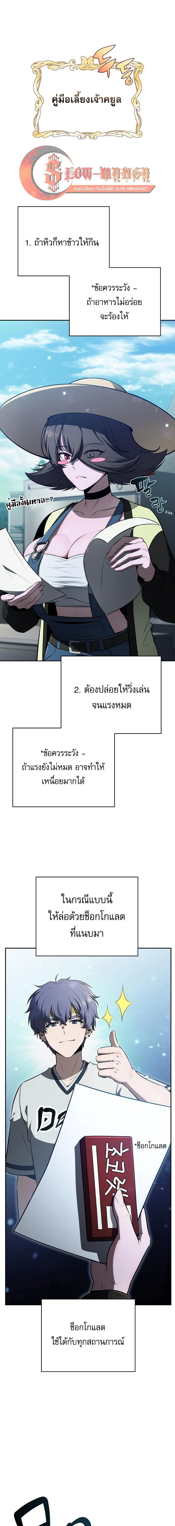 หน้าที่ 25
