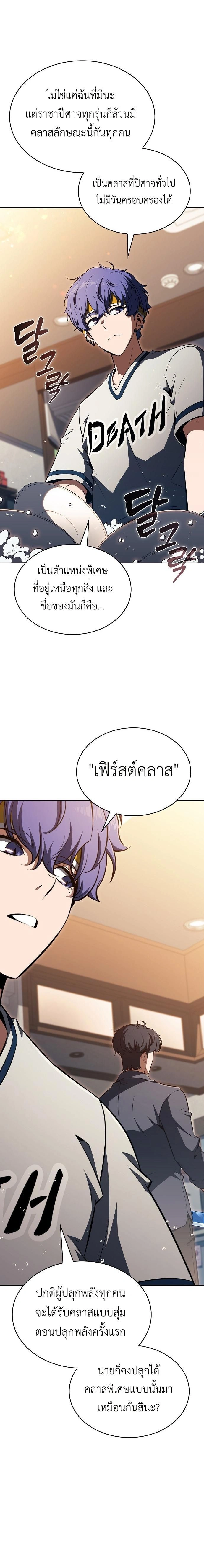 หน้าที่ 28