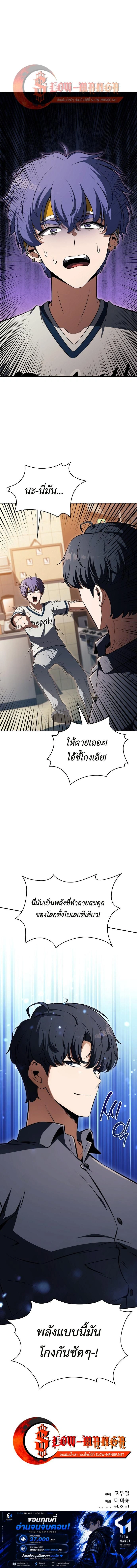 หน้าที่ 31