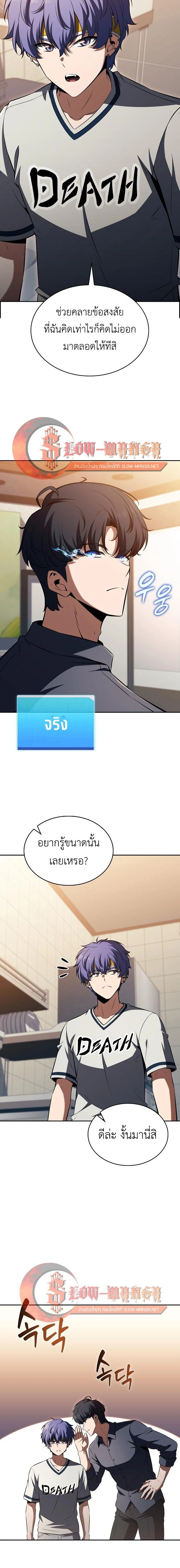 หน้าที่ 30