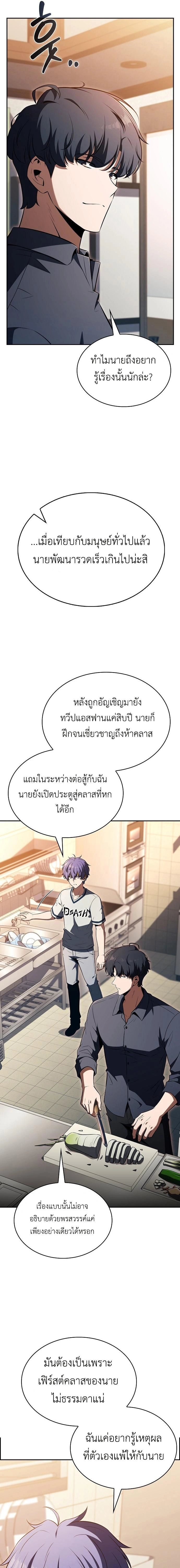 หน้าที่ 29
