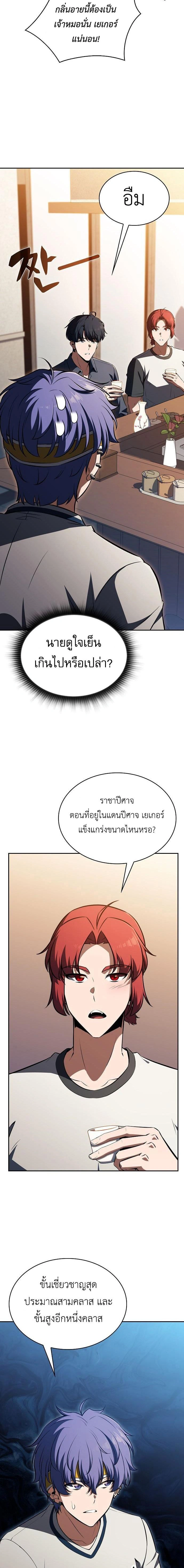 หน้าที่ 26