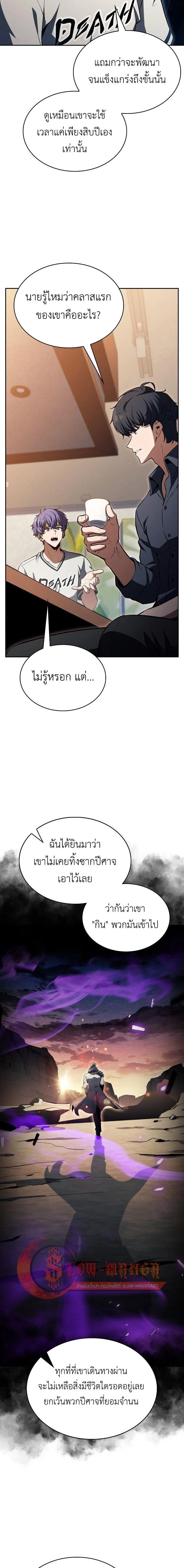 หน้าที่ 27