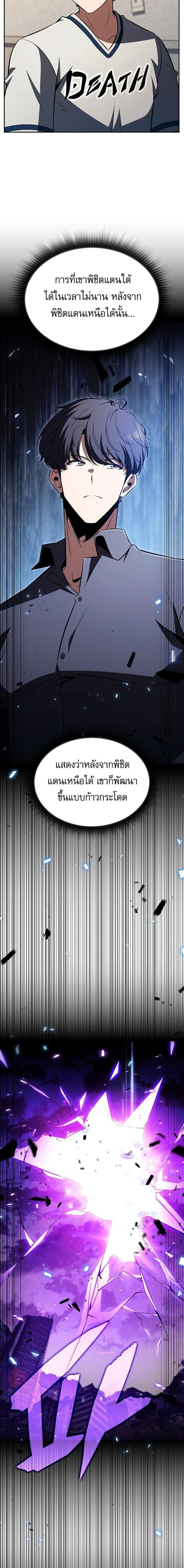 หน้าที่ 30