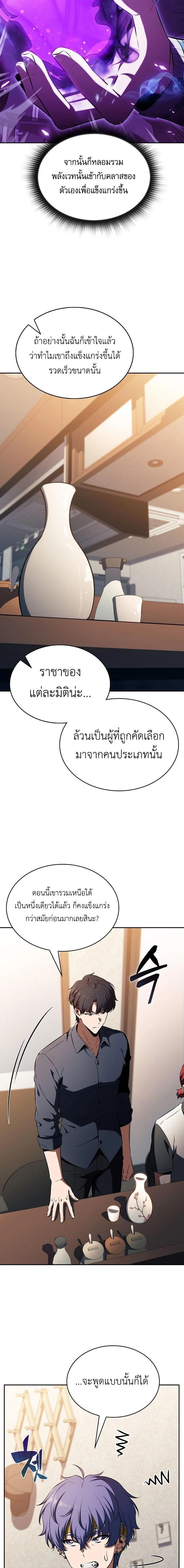 หน้าที่ 29
