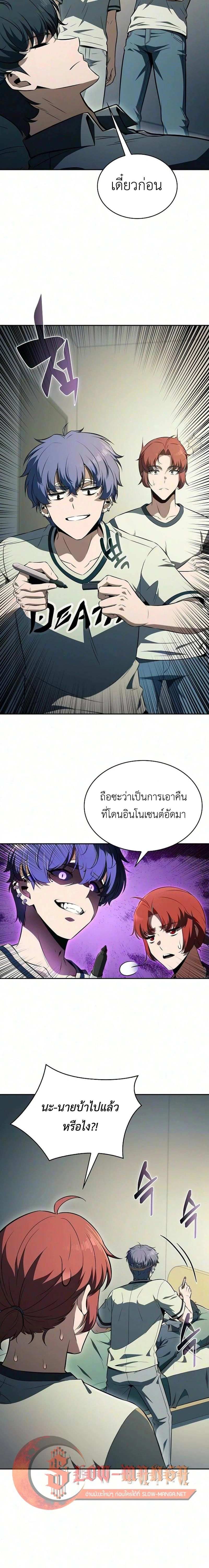 หน้าที่ 26