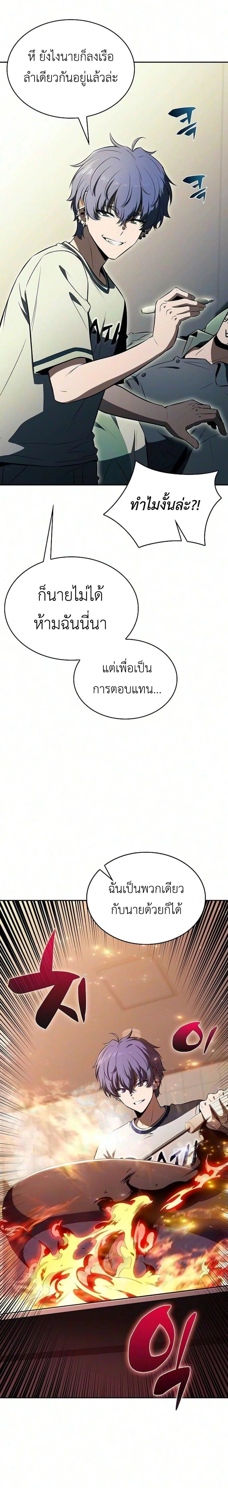 หน้าที่ 27