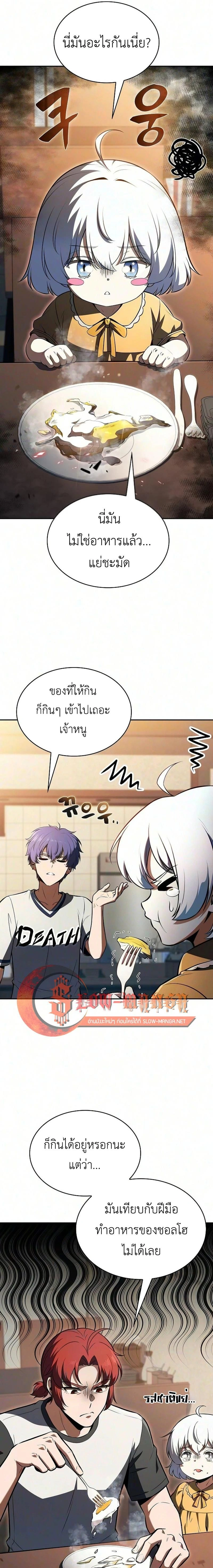 หน้าที่ 29