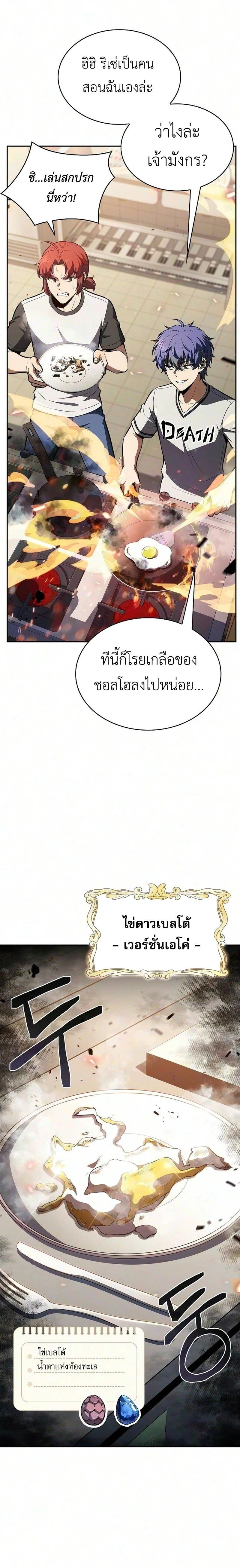 หน้าที่ 28