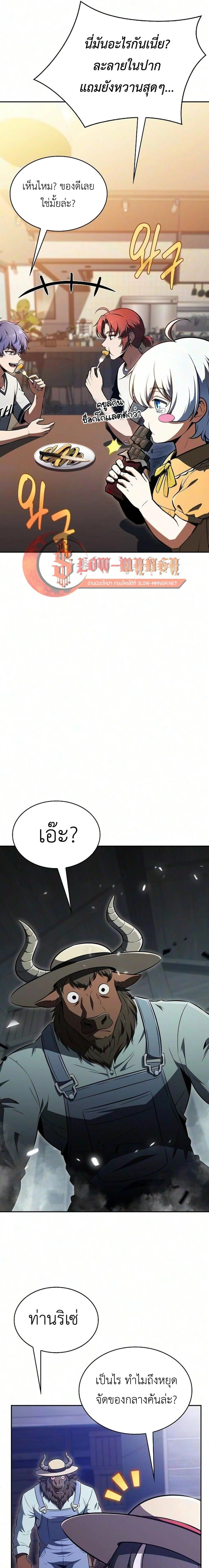 หน้าที่ 33