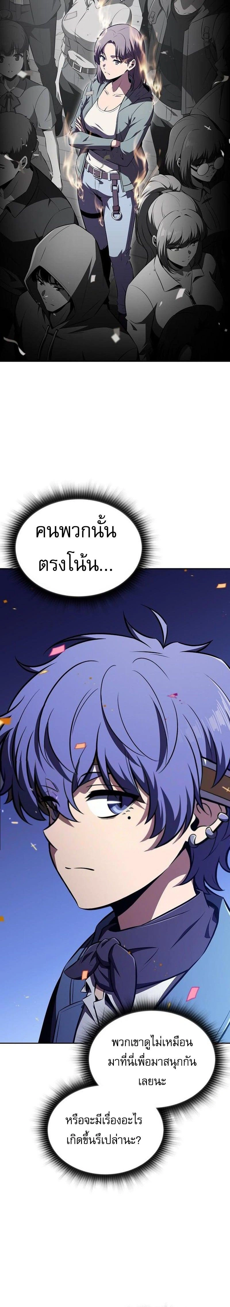 หน้าที่ 34