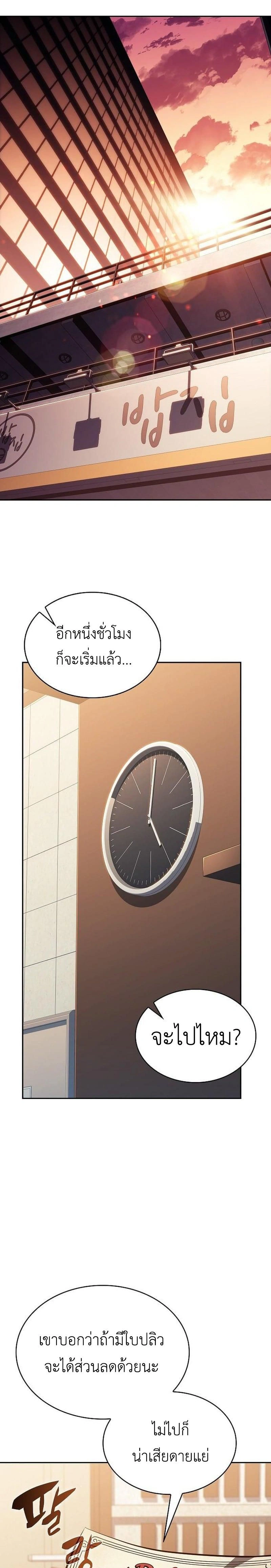 หน้าที่ 29