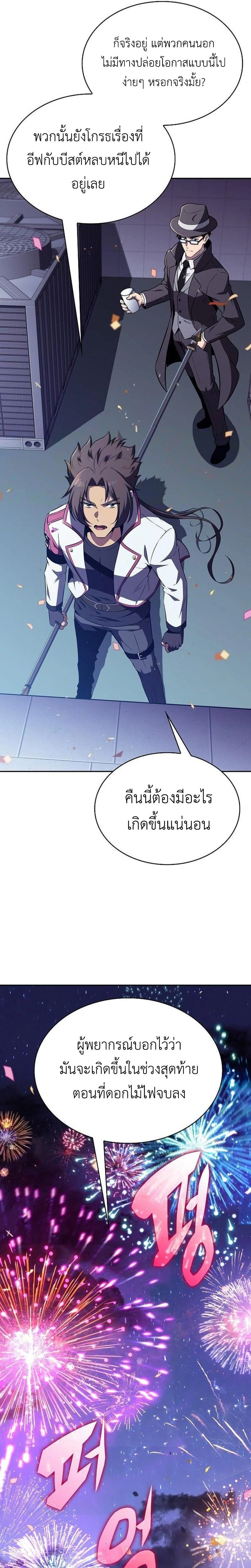 หน้าที่ 39