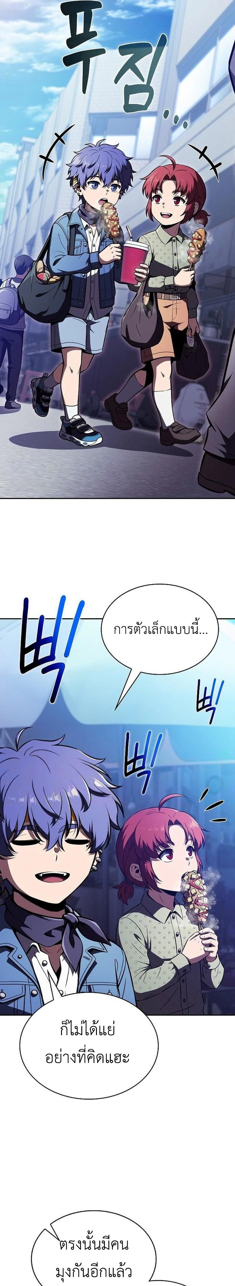 หน้าที่ 21