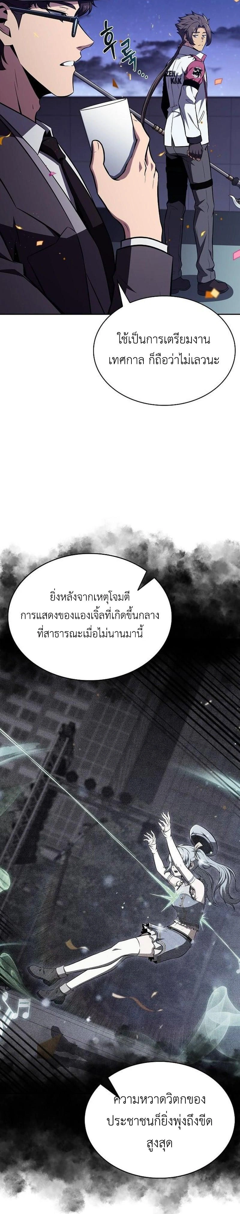 หน้าที่ 37