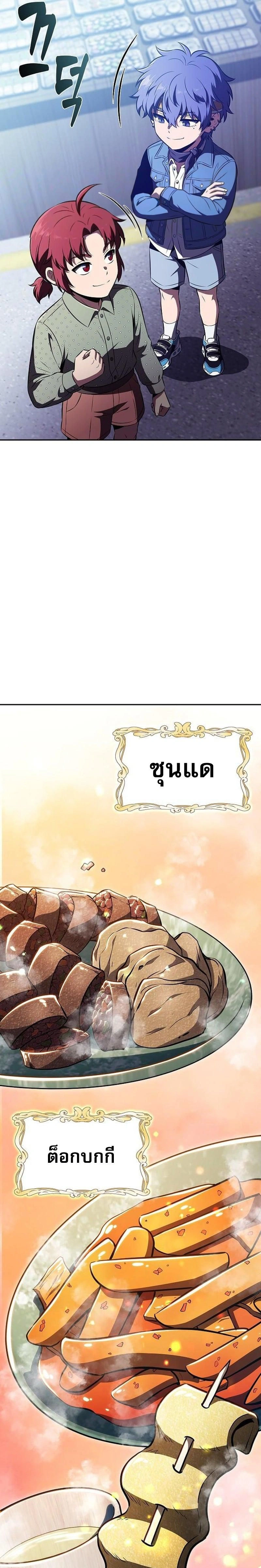หน้าที่ 17