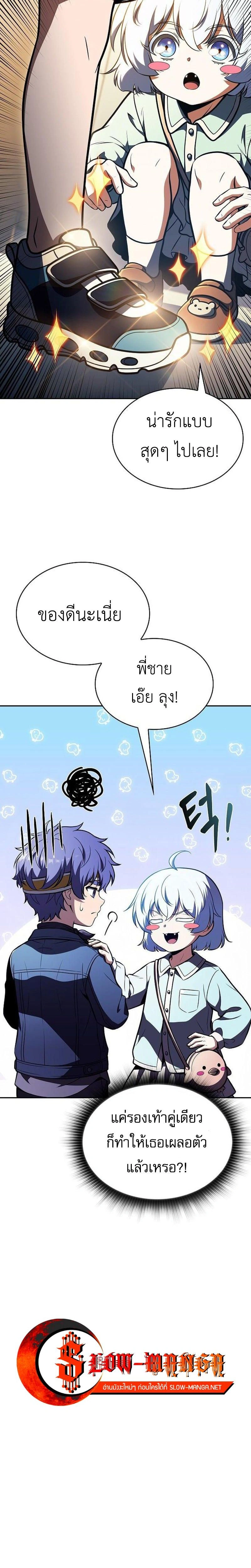 หน้าที่ 28