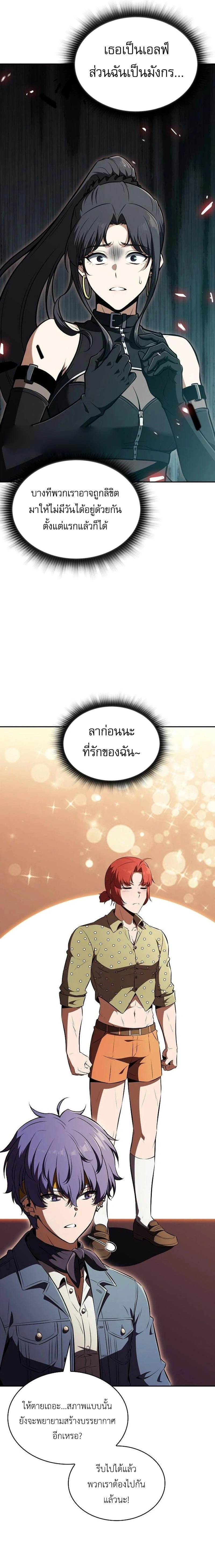 หน้าที่ 39
