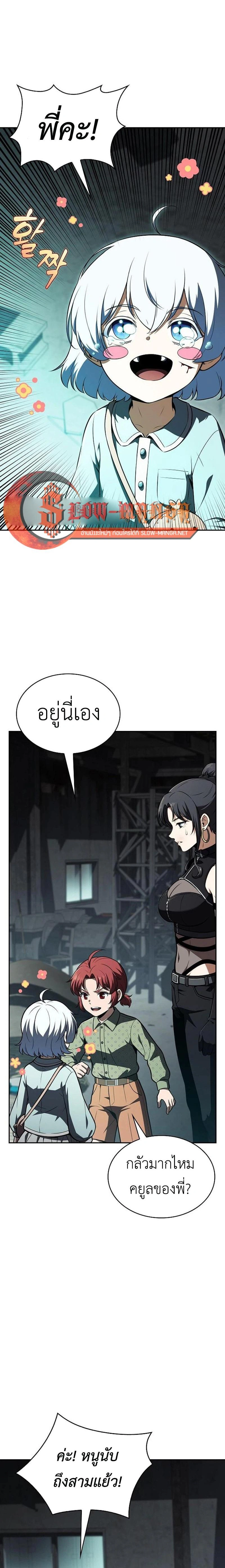 หน้าที่ 24