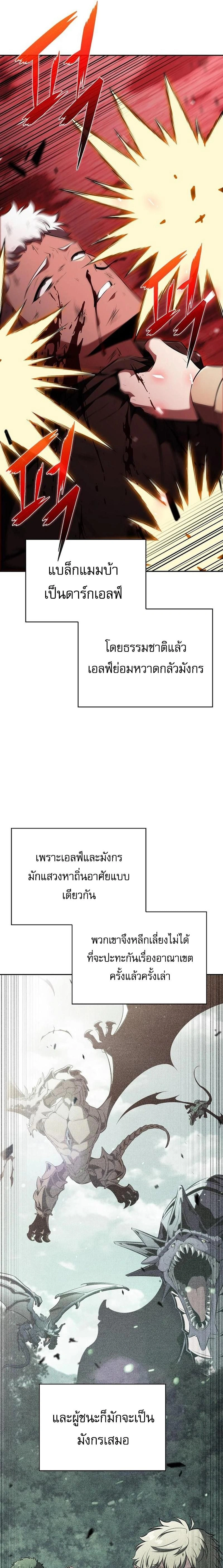 หน้าที่ 33